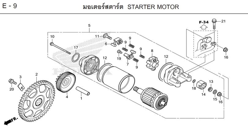 E-9 STARTER MOTOR