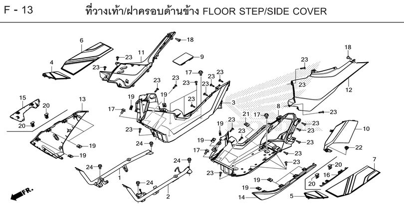 F-13 FLOOR STEP/SIDE COVER