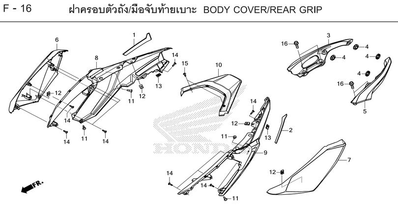 F-16 BODY COVER/REAR GRIP