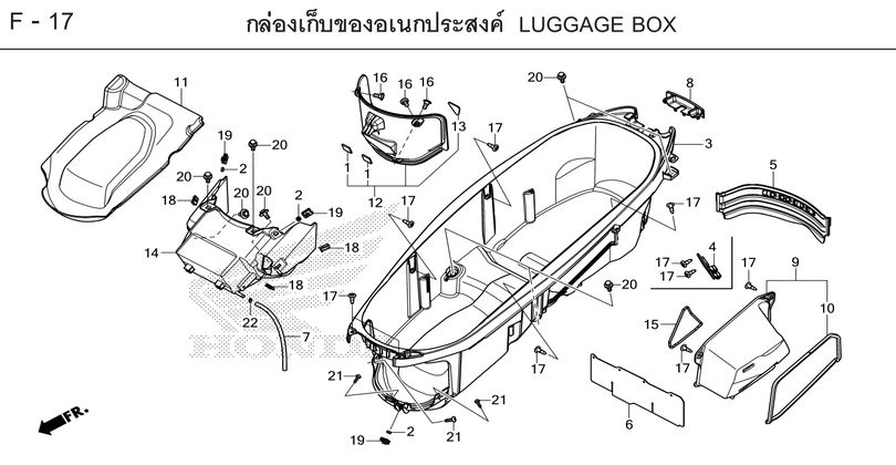 F-17 LUGGAGE BOX