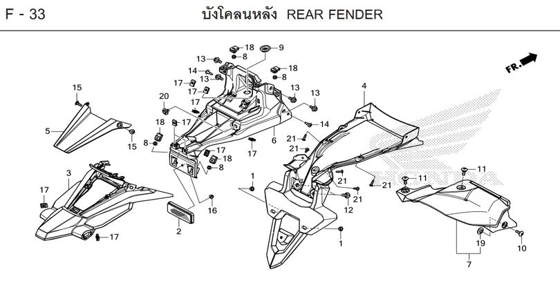 F-33 REAR FENDER