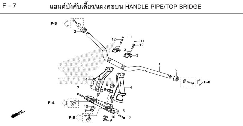 F-7 HANDLE PIPE/TOP BRIDGE