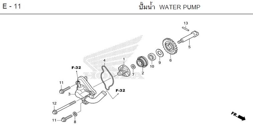 E-11 WATER PUMP
