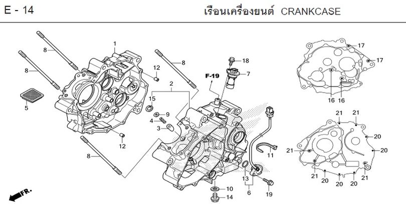 E-14 CRANKCASE