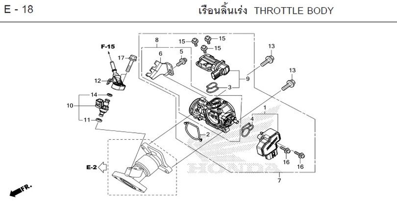 E-18 THROTTLE BODY