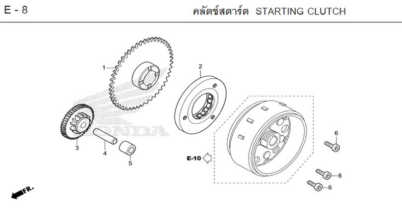 E-8 STARTING CLUTCH
