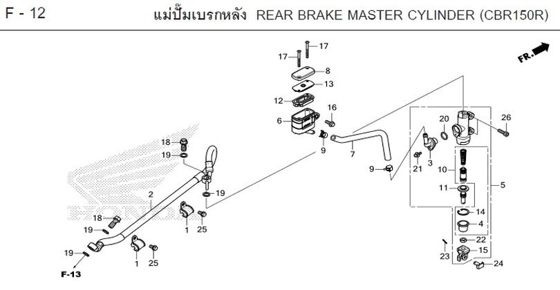 F-12 REAR BRAKE MASTER CYLINDER (CBR150R)
