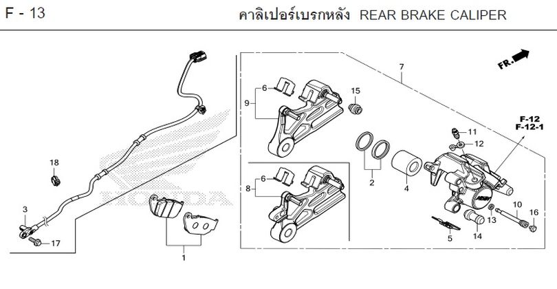 F-13 REAR BRAKE CALIPER