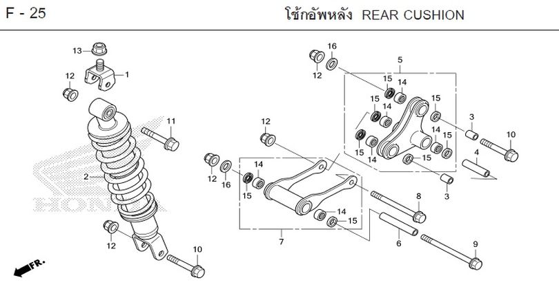 F-25 REAR CUSHION