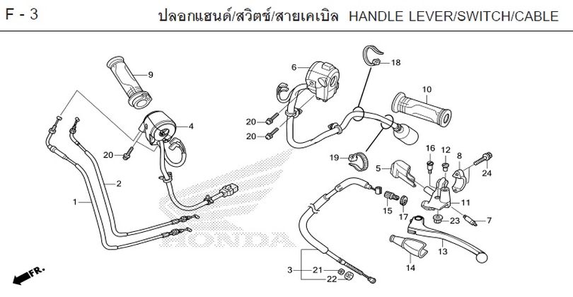F-3 HANDLE LEVER/SWITCH/CABLE