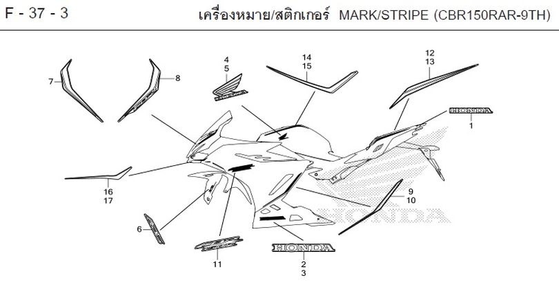 F-37-3 MARK/STRIPE (CBR150RAR-9TH)