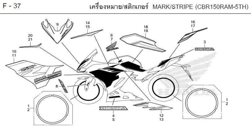 F-37 MARK/STRIPE (CBR150RAM-5TH)