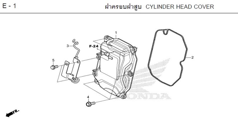 E-1 CYLINDER HEAD COVER