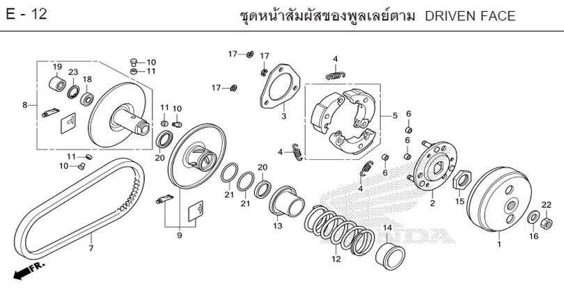 E-12 DRIVEN FACE