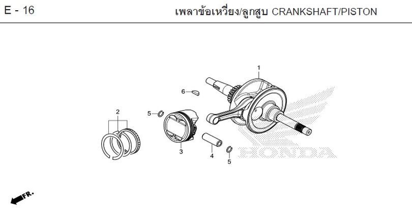 E-16 CRANKSHAFT/PISTON