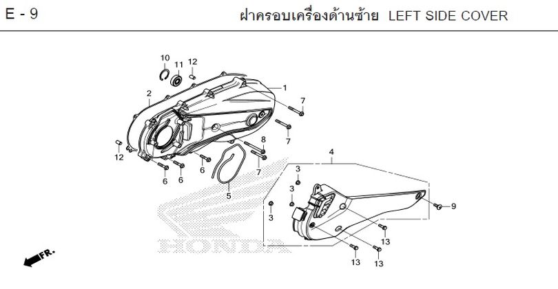 E-9 LEFT SIDE COVER