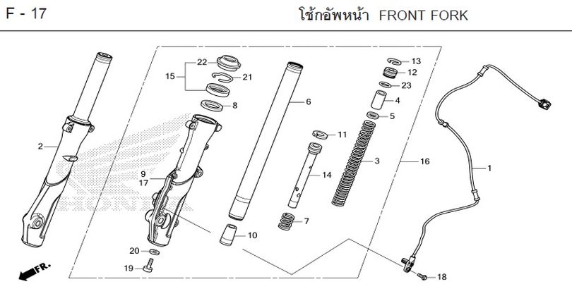 F-17 FRONT FORK