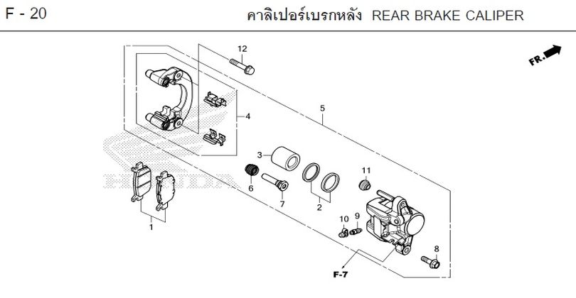 F-20 REAR BRAKE CALIPER