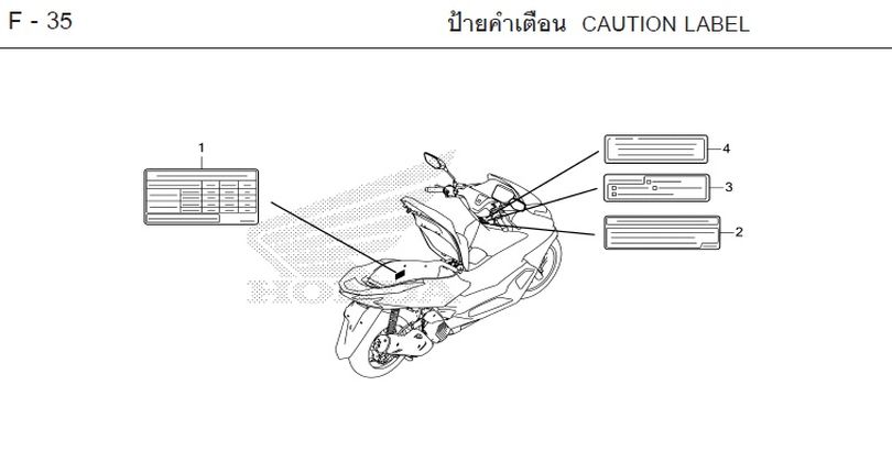 F-35 CAUTION LABEL