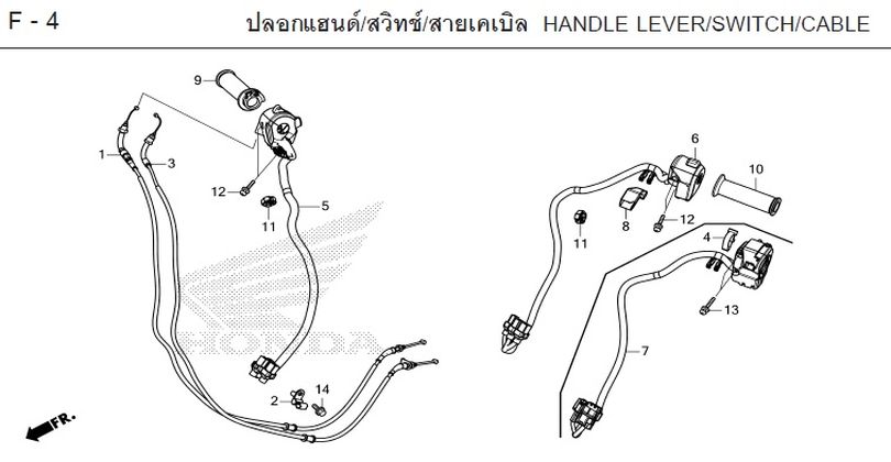 F-4 HANDLE LEVER/SWITCH/CABLE