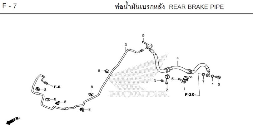 F-7 REAR BRAKE PIPE