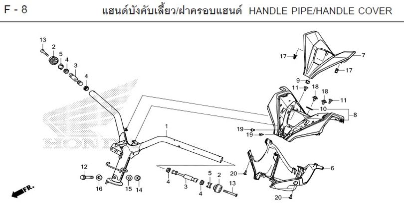 F-8 HANDLE PIPE/HANDLE COVER