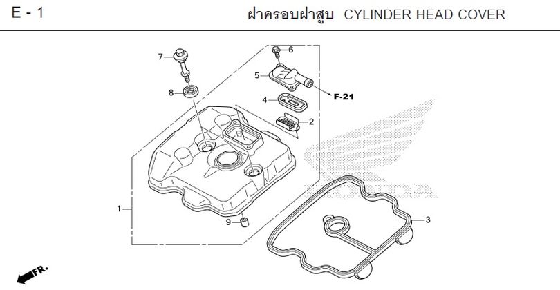 E-1 CYLINDER HEAD COVER