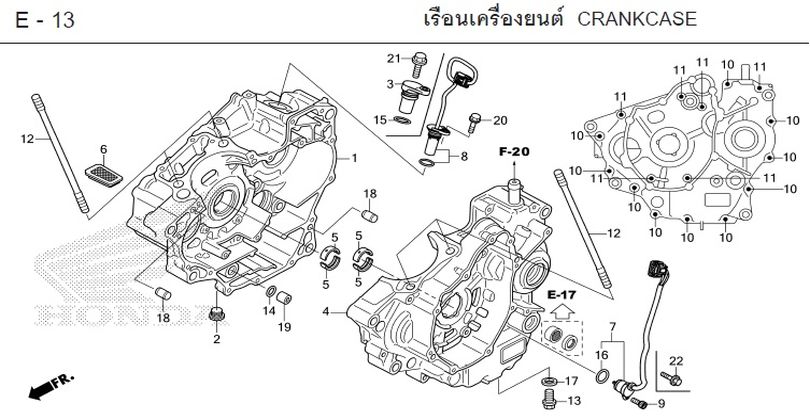 E-13 CRANKCASE