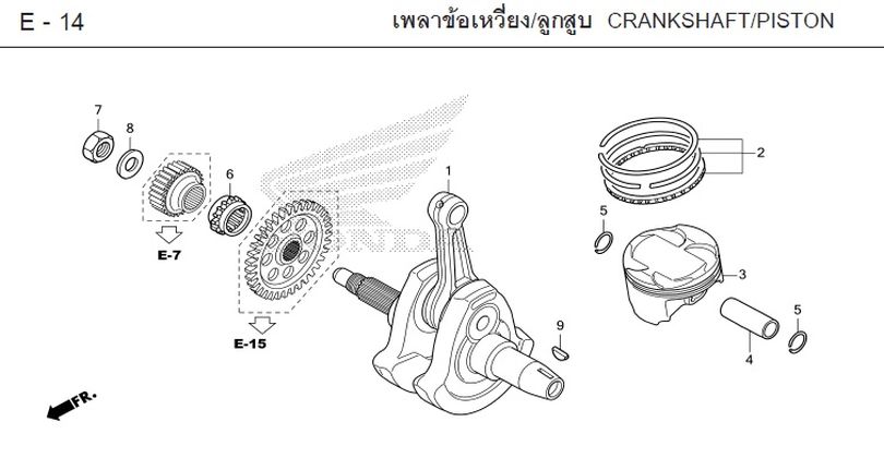 E-14 CRANKSHAFT/PISTON