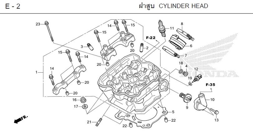 E-2 CYLINDER HEAD