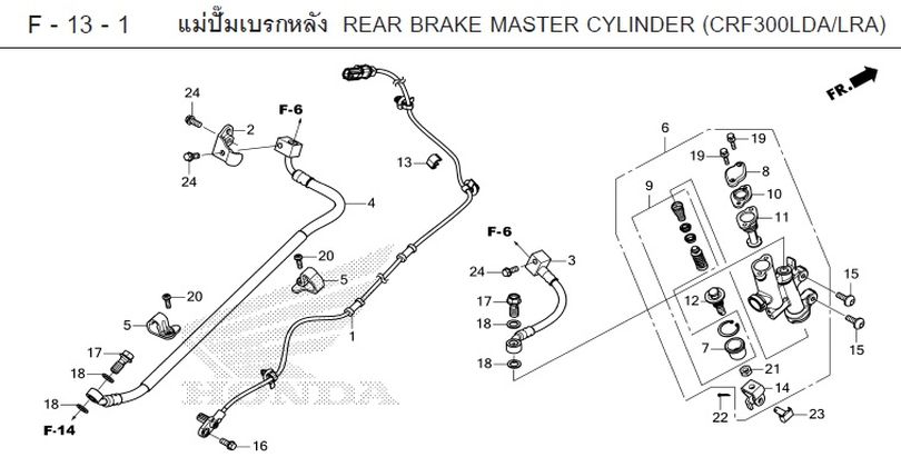 F-13-1 13-1 REAR BRAKE MASTER CYLINDER (CRF300LDA/LRA)