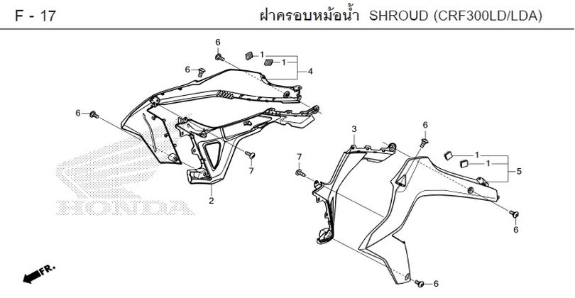 F-17 SHROUD (CRF300LD/LDA)