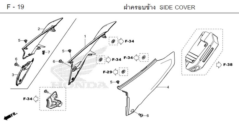F-19 SIDE COVER