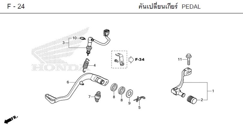 F-24 PEDAL