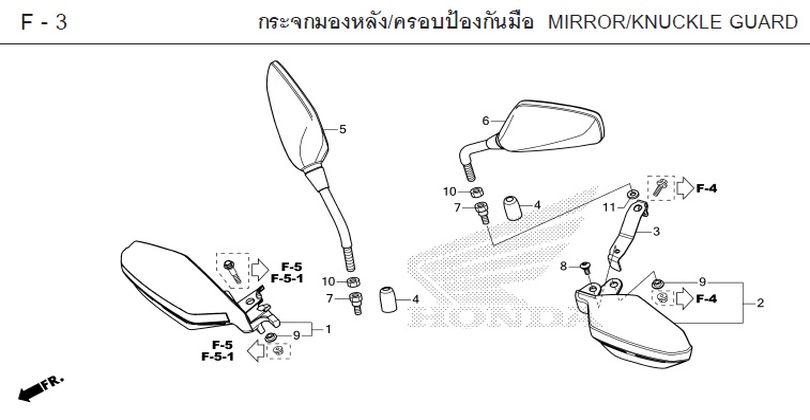 F-3 MIRROR/KNUCKLE GUARD