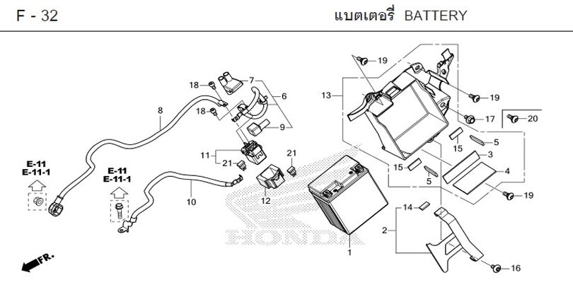 F-32 BATTERY