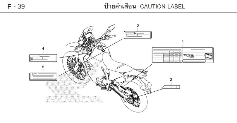 F-39 CAUTION LABEL