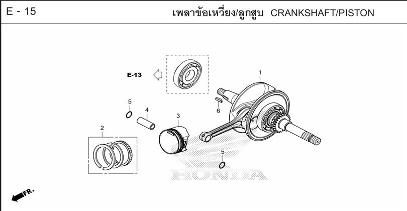 E-15 CRANKSHAFT/PISTON