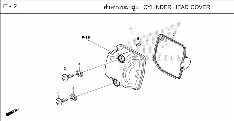 E-2 CYLINDER HEAD COVER
