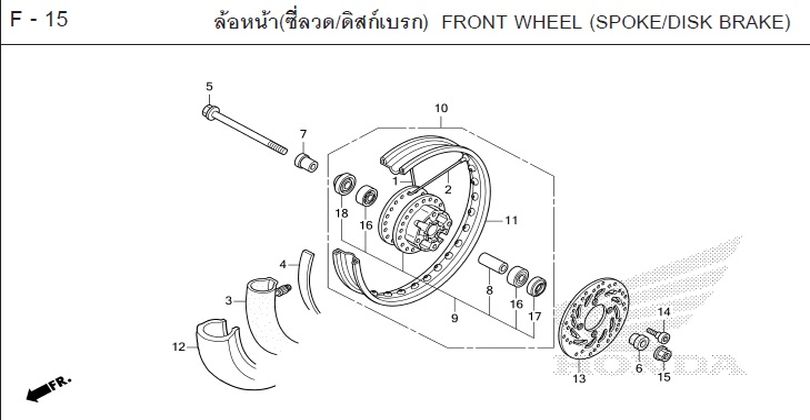 F-15 FRONT WHEEL (SPOKE/DISK BRAKE)