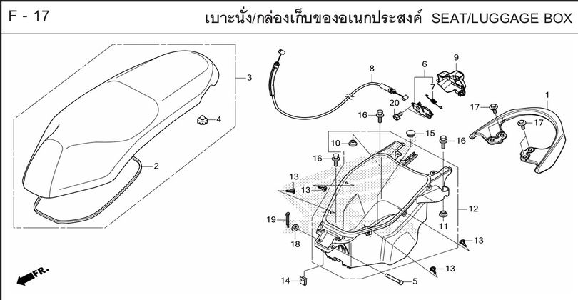F-17 SEAT/LUGGAGE BOX