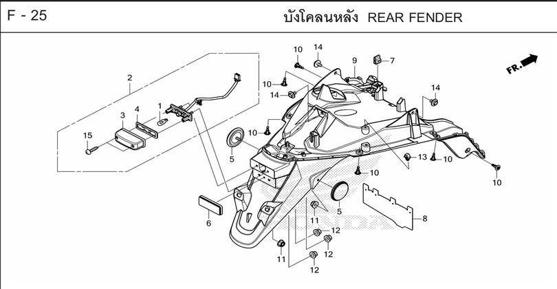 F-25 REAR FENDER