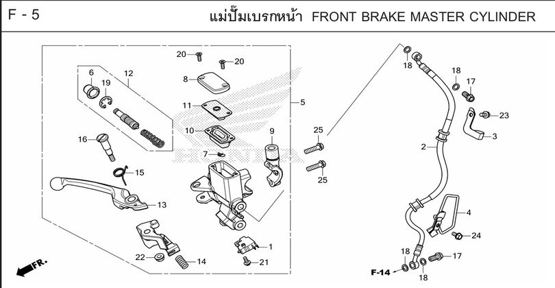 F-5 FRONT BRAKE MASTER CYLINDER