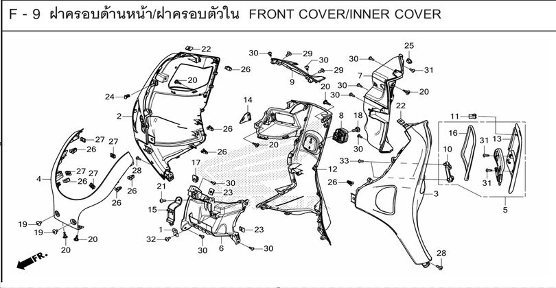 F-9 FRONT COVER/INNER COVER