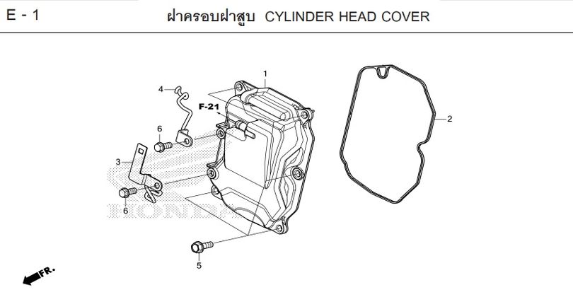 E-1 CYLINDER HEAD COVER