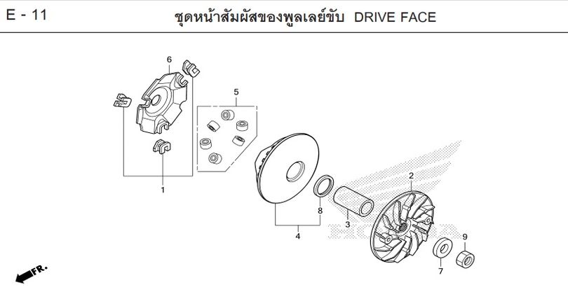 E-11 DRIVE FACE