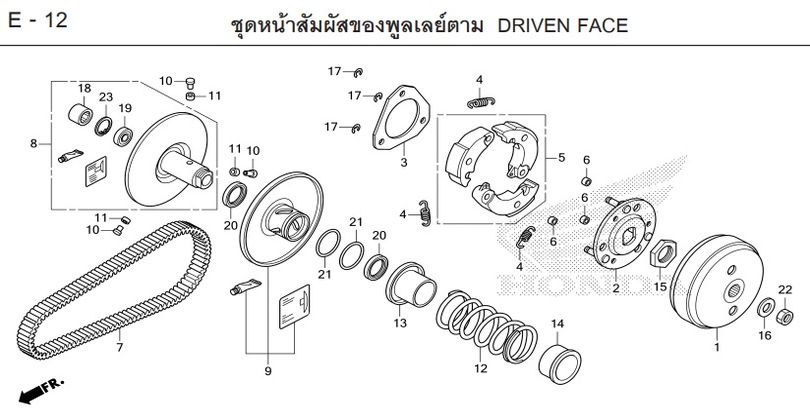 E-12 DRIVEN FACE