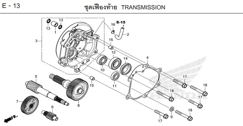 E-13 TRANSMISSION