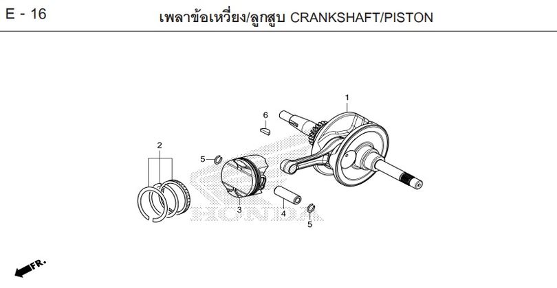 E-16 CRANKSHAFT/PISTON