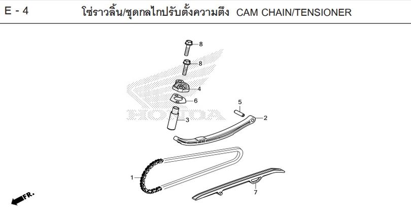 E-4 CAM CHAIN/TENSIONER